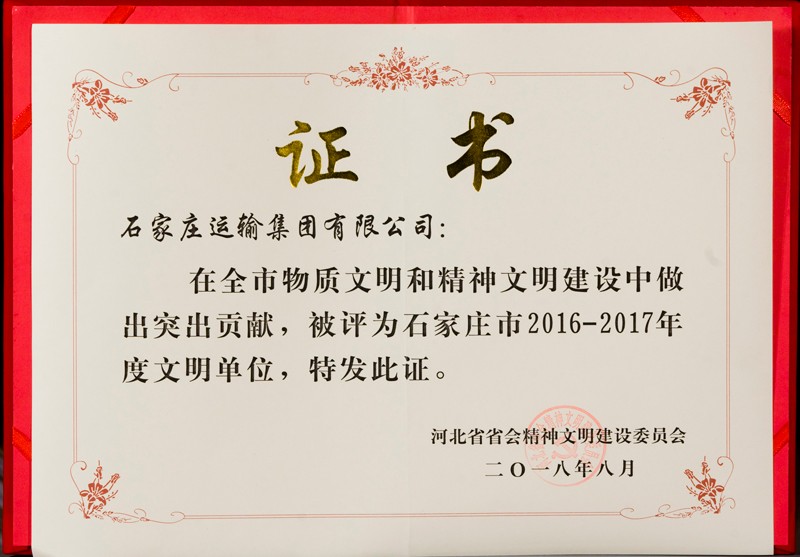 1538974446125553.jpg è¯ä¹¦ï¼ˆç½‘).jpg