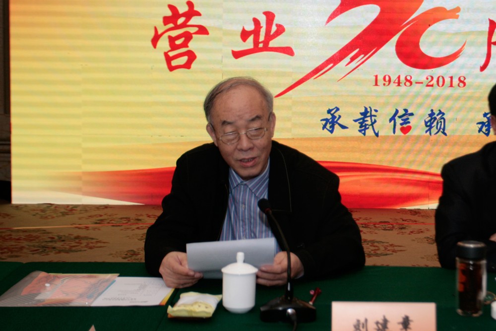 1540454791777756.jpg åˆ˜å»ºç« ï¼ˆç½‘ï¼‰.jpg