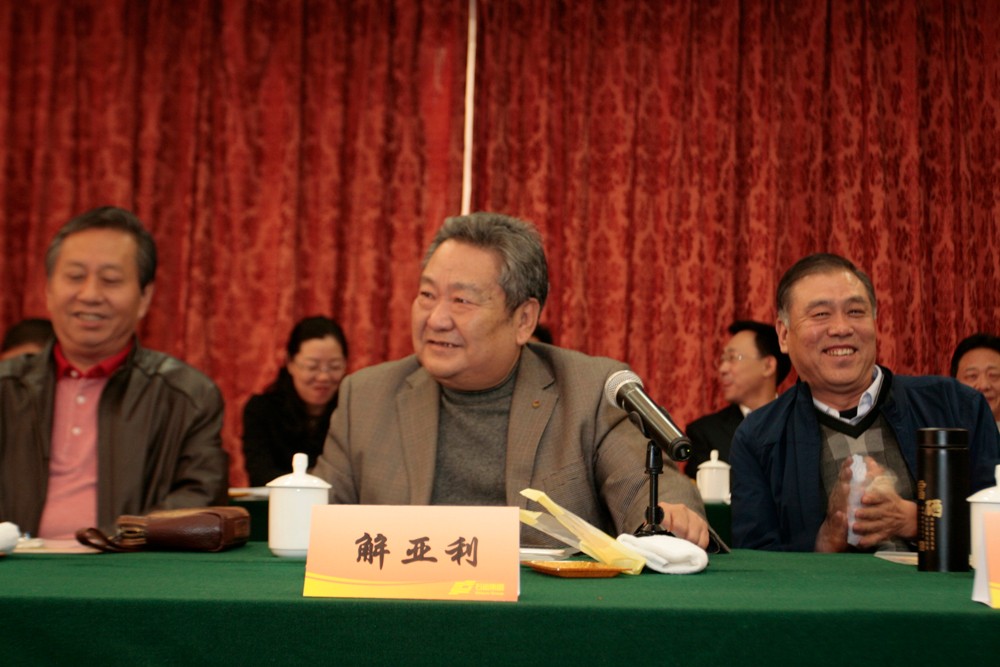 1540456129834472.jpg 解总(网).jpg