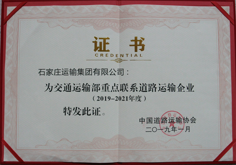 1554952852130881.jpg è¯ä¹¦ç½‘.jpg