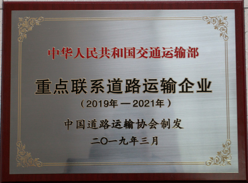 1554953250515563.jpg 铜牌网.jpg